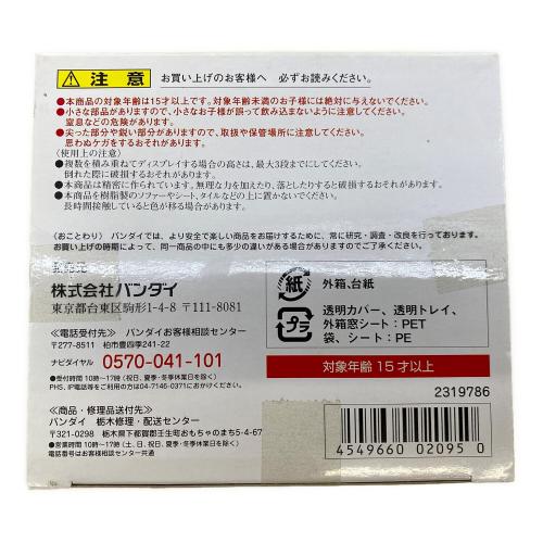 BANDAI (バンダイ) ドラゴンボール 魂バディーズ ベジータ