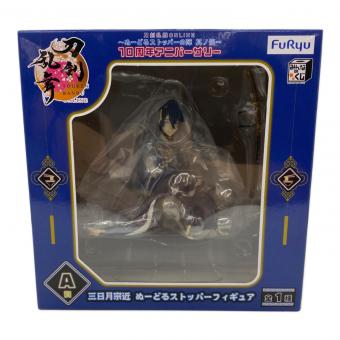 三日月宗近 「みんなのくじ 刀剣乱舞ONLINE ～ぬーどるストッパーの陣 其ノ伍～ 10周年アニバーサリー」 A賞 ぬーどるストッパーフィギュア