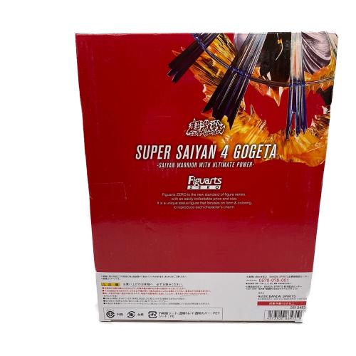ドラゴンボールGT 超サイヤ人4ゴジータ -究極パワーのサイヤ人戦士-