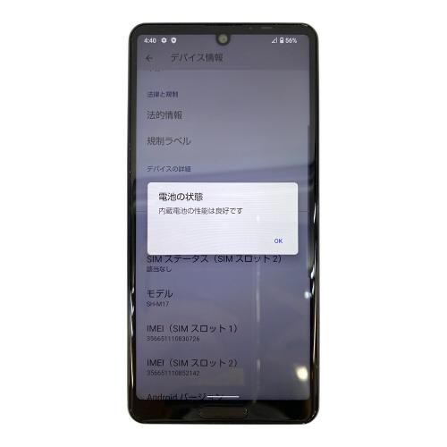 SHARP (シャープ) AQUOS sense 5G 本体のみ SH-M17 サインアウト確認済 35665110852142 ○ 楽天モバイル 64GB 程度:Bランク Android12 Blancco社データ消去済み