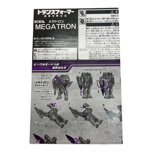 TAKARA TOMY (タカラトミー) トランスフォーマームービー TLK-19 メガトロン フィギュア