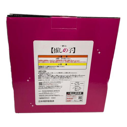 推しの子 (オシノコ) フィギュア 一番くじ ラストワン賞 アイ アートスケールフィギュア