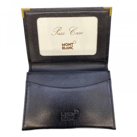 モンブラン Mont Blanc マルチケース パスポートケース 長財布 カード MONTBLANC (モンブラン) カードケース＆万年筆｜トレファクONLINE