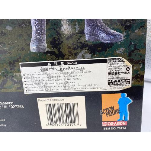 DRAGON (ドラゴン) フィギュア U.S.MARINE EXPEDITIONARY UNIT