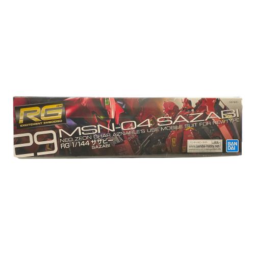 BANDAI (バンダイ) ガンプラ 1/144 RG MSN-04 サザビー