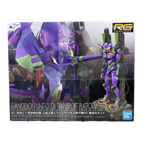 BANDAI (バンダイ) ガンプラ ● RG 汎用ヒト型決戦兵器 人造人間エヴァンゲリオン初号機 DX輸送台セット 「ヱヴァンゲリヲン新劇場版」