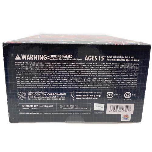 BE@RBRICK Aruta Soup 100％ ＆ 400％ フィギュア