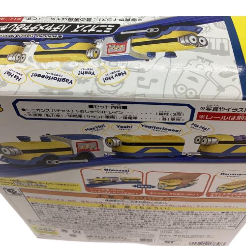 TOMY (トミー) プラレール 車両セット(3両編成) ミニオンズ ハチャメチャおしゃべりトレイン