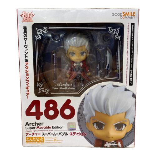フィギュア ねんどろいど 486 Fate/stay night アーチャー スーパームーバブル・エディション Fate/stay night