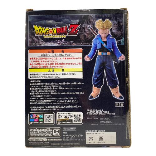 BANPRESTO (バンプレスト) フィギュア MASTER STARS PIECE THE SUPER SAIYAN TRUNKS
