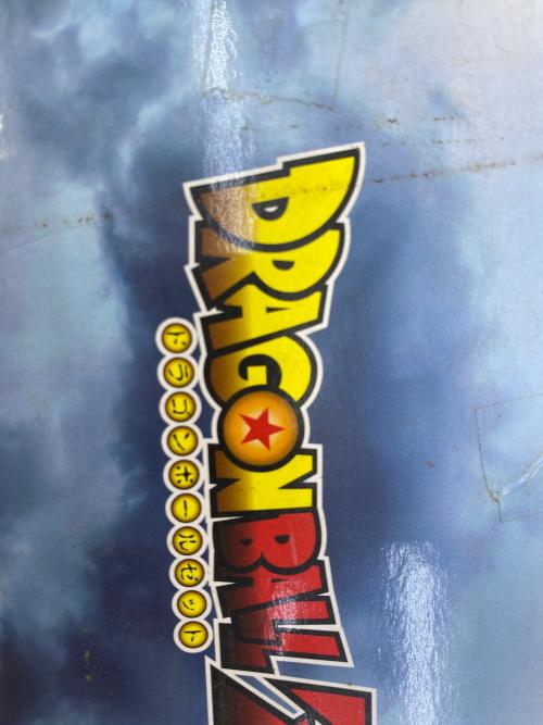 BANPRESTO (バンプレスト) フィギュア MASTER STARS PIECE THE SUPER SAIYAN TRUNKS