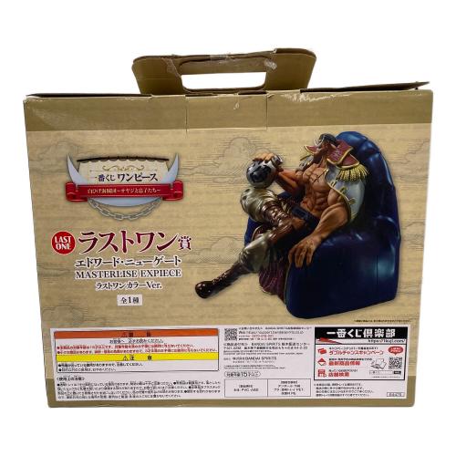 ONE PIECE masterlise expiece ラストワン賞 エドワード・ニューゲート