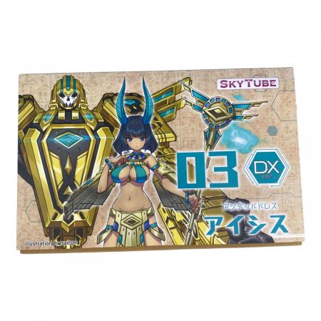 プラモデル DarkAdvent Undeaddress アイシス DX ver.｜トレファクONLINE