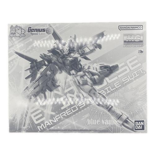BANDAI (バンダイ) ガンプラ MG 1/100 ガンダムエクスインパルス プラモデル (ホビーオンラインショップ限定)