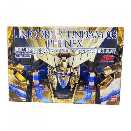 PGガンプラ、フェネクス、ユニコーン PG 1/60 ユニコーンガンダム3号機 フェネクス（ナラティブ