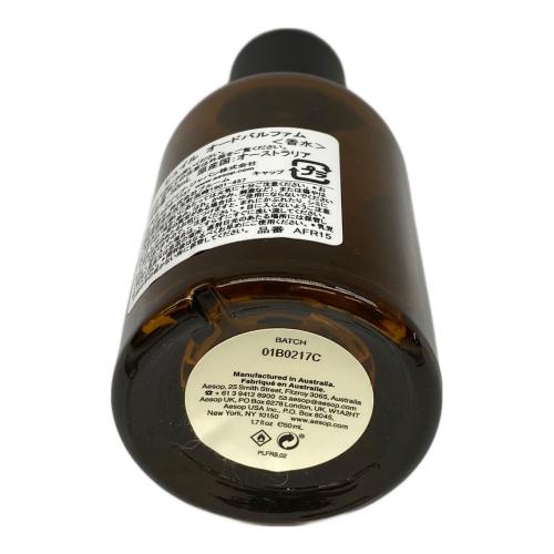 Aesop (イソップ) オードパルファム Hwyl 50ml 残量50%-80%