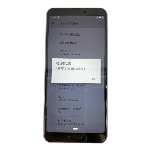 SHARP (シャープ) AQUOS sense3 plus サインアウト確認済 357986100750669 ○ SoftBank 128GB バッテリー:Aランク 程度:Bランク 2019年発売