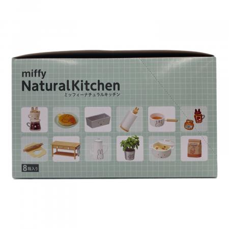 miffy（ミッフィー）NaturalKitchen 8個入りBOX ミニチュア