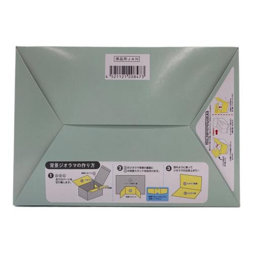 miffy（ミッフィー）NaturalKitchen 8個入りBOX ミニチュア フィギュア