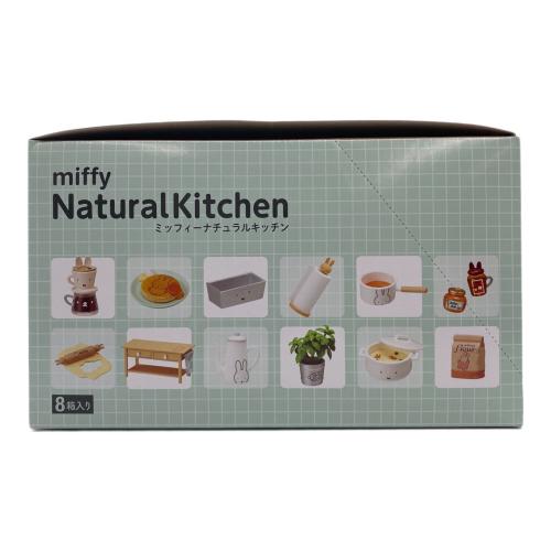 miffy（ミッフィー）NaturalKitchen 8個入りBOX ミニチュア フィギュア