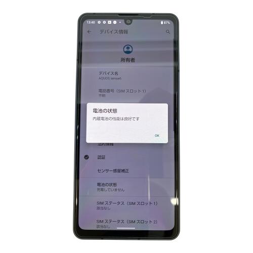 SHARP (シャープ) AQUOS sense6 AQUOS sense6 SHG05 サインアウト確認済 356659111360361 ▲(au) au 修理履歴無し 64GB バッテリー:Bランク 程度:Bランク