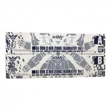 限定版 百式(金・銀・銅)3体セット 新品 未使用 MIA 百式 金銀銅3体セット 限定版 MS IN ACTION