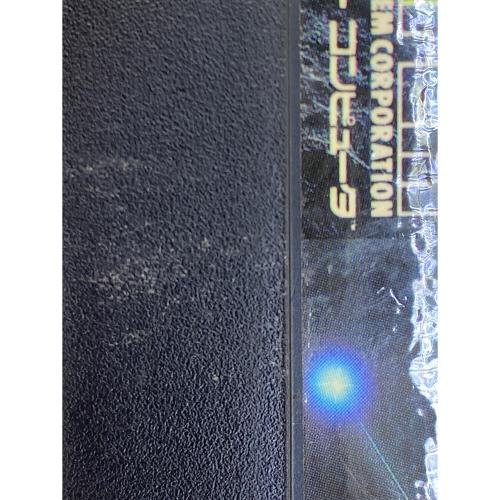 アイレム ファミコン用ソフト ホーリーダイヴァー -