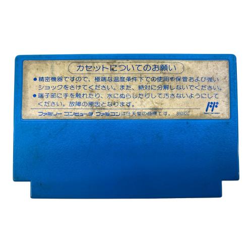 カプコン ファミコン用ソフト ロックマン -