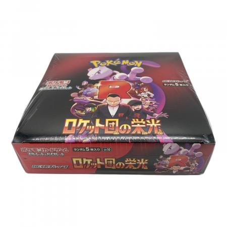 ポケモンカード ロケット団の栄光｜トレファクONLINE