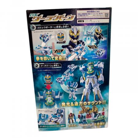 ナンバーワン戦隊ゴジュウジャー (ナンバーワンセンタイゴジュウジャー