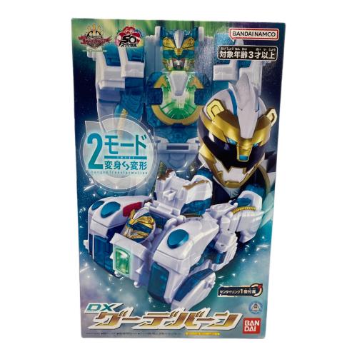 ナンバーワン戦隊ゴジュウジャー (ナンバーワンセンタイゴジュウジャー) 戦隊ヒーロー 戦隊ロボ DXグーデバーン