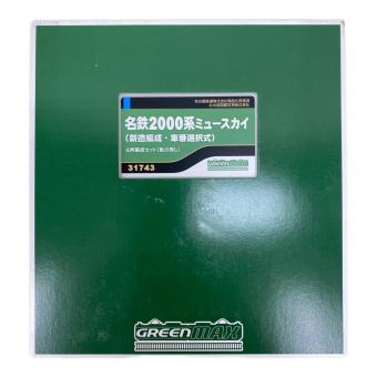 Nゲージ 31743 名鉄2000系ミュースカイ 動力無し