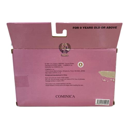 魔女の宅急便　スタジオジブリイメージコレクションIII フィギュア