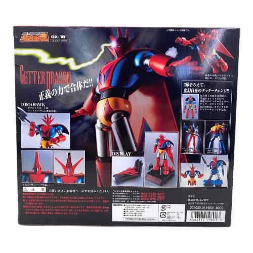 超合金魂 (チョウゴウキンダマシイ) フィギュア ゲッタードラゴン GX-18