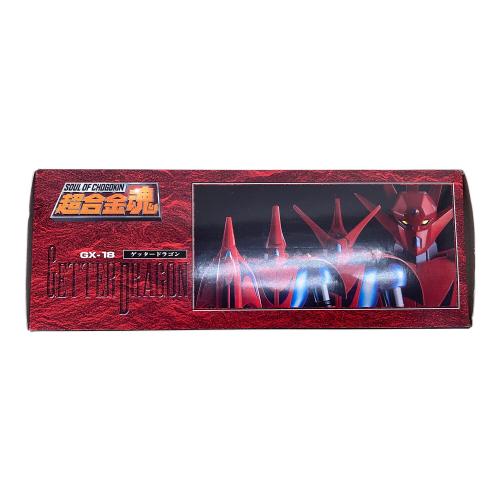 超合金魂 (チョウゴウキンダマシイ) フィギュア ゲッタードラゴン GX-18