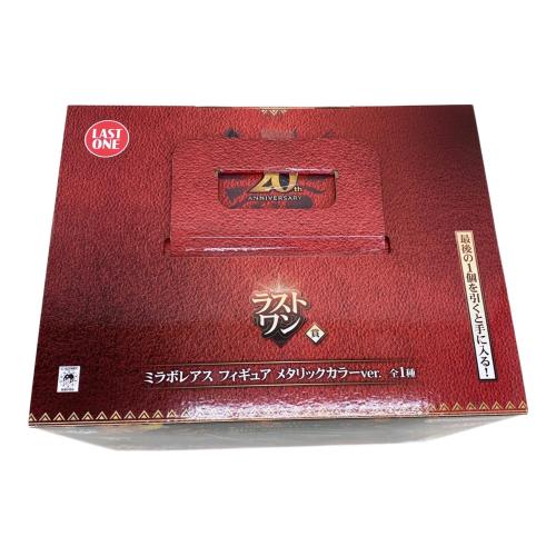 ミラボレアス　20th Anniversary ラストワン賞  メタリックカラーver. モンスターハンター 一番くじ