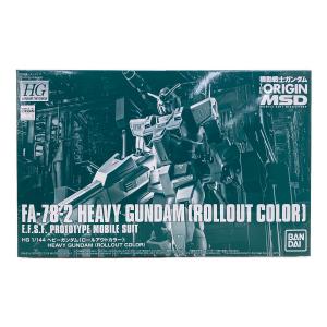 BANDAI (バンダイ) ガンプラ 1/144 HG FA-78-2 ヘビーガンダム(ロールアウトカラー) 「機動戦士ガンダム THE ORIGIN MSD」 プレミアムバンダイ限定