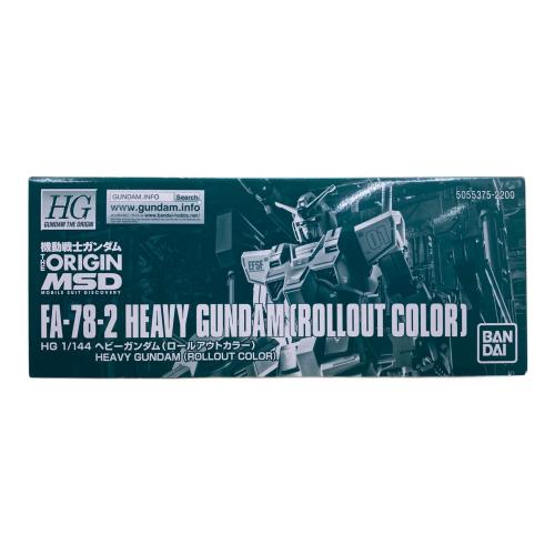 BANDAI (バンダイ) ガンプラ 1/144 HG FA-78-2 ヘビーガンダム(ロールアウトカラー) 「機動戦士ガンダム THE ORIGIN MSD」 プレミアムバンダイ限定