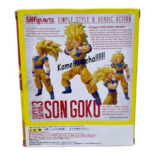 S.H.Figuarts (エスエイチフィギュアーツ) フィギュア ドラゴンボール改 スーパーサイヤ人3 孫悟空