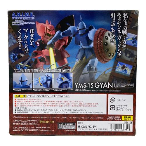 BANDAI (バンダイ) フィギュア YMS-15 ギャン ver. A.N.I.M.E. 『機動戦士ガンダム』 ROBOT魂 〈SIDE MS〉