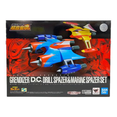 BANDAI (バンダイ) フィギュア GX-76X2 グレンダイザー D.C. 対応 ドリルスペイザー＆マリンスペイザーセット 超合金魂