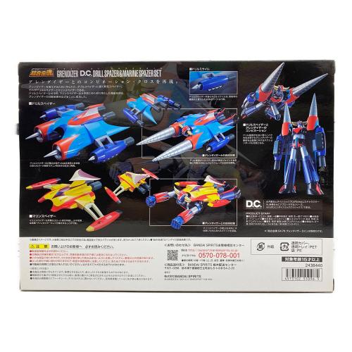 BANDAI (バンダイ) フィギュア GX-76X2 グレンダイザー D.C. 対応 ドリルスペイザー＆マリンスペイザーセット 超合金魂