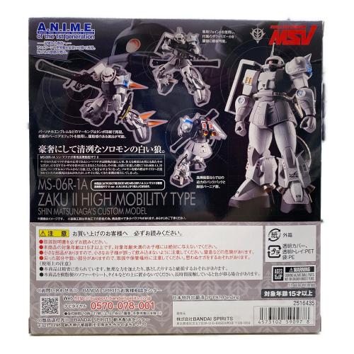 BANDAI (バンダイ) フィギュア MS-06R-1A シン・マツナガ専用高機動型ザクII ver. A.N.I.M.E. ROBOT魂 〈SIDE MS〉