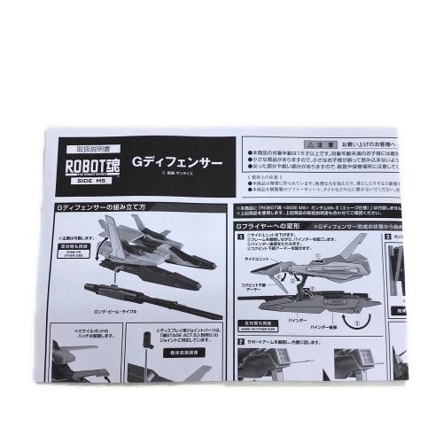 BANDAI (バンダイ) フィギュア Gディフェンサー ROBOT魂 -ロボット魂-〈SIDE MS〉