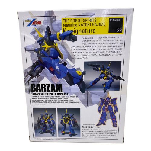 BANDAI (バンダイ) フィギュア バーザム ROBOT魂 -ロボット魂-〈SIDE MS〉
