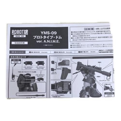 BANDAI (バンダイ) フィギュア YMS-09 プロトタイプ・ドム ver. A.N.I.M.E. ROBOT魂〈SIDE MS〉