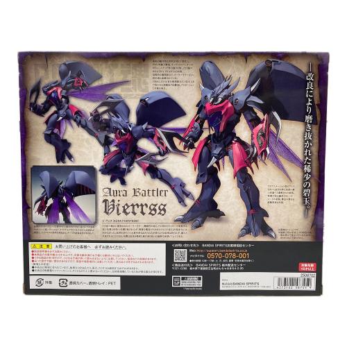 BANDAI (バンダイ) フィギュア 聖戦士ダンバイン ビアレス(AURA FHANTASM) ROBOT魂 〈SIDE AB〉