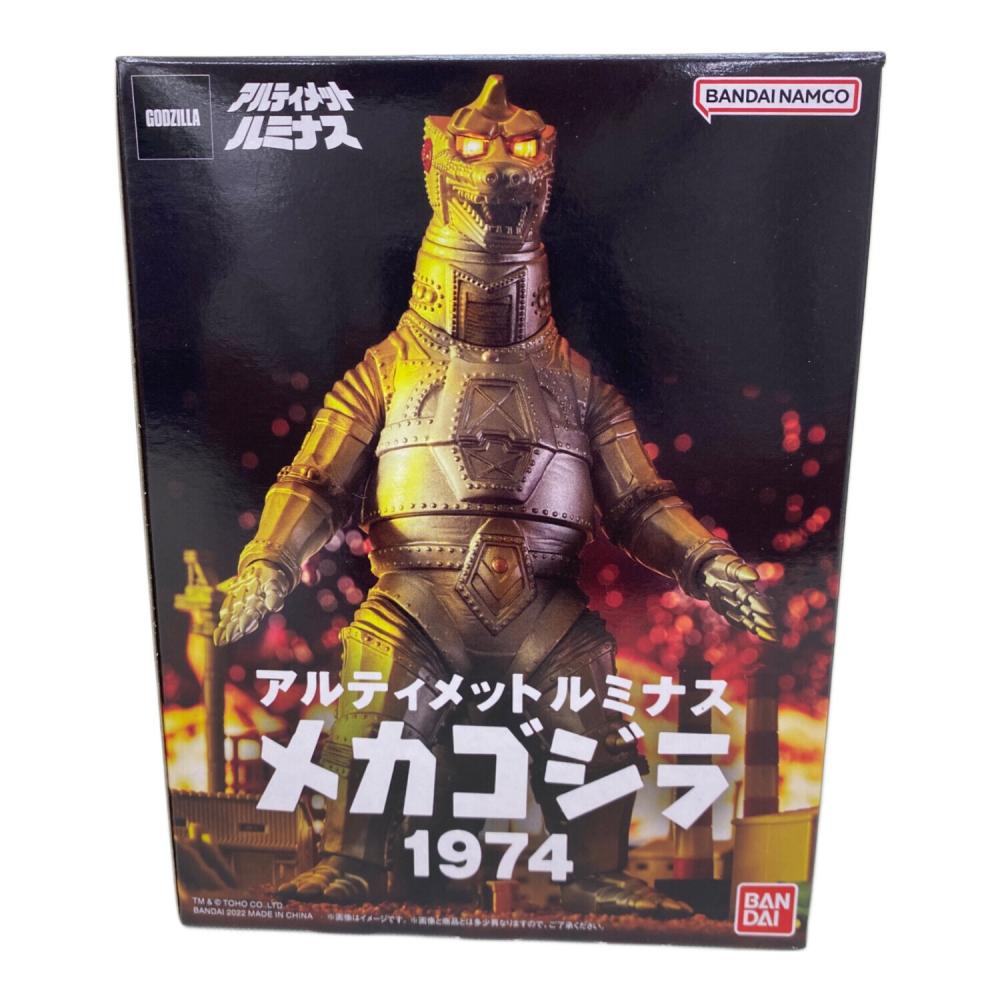アルティメットルミナス メカゴジラ 1974