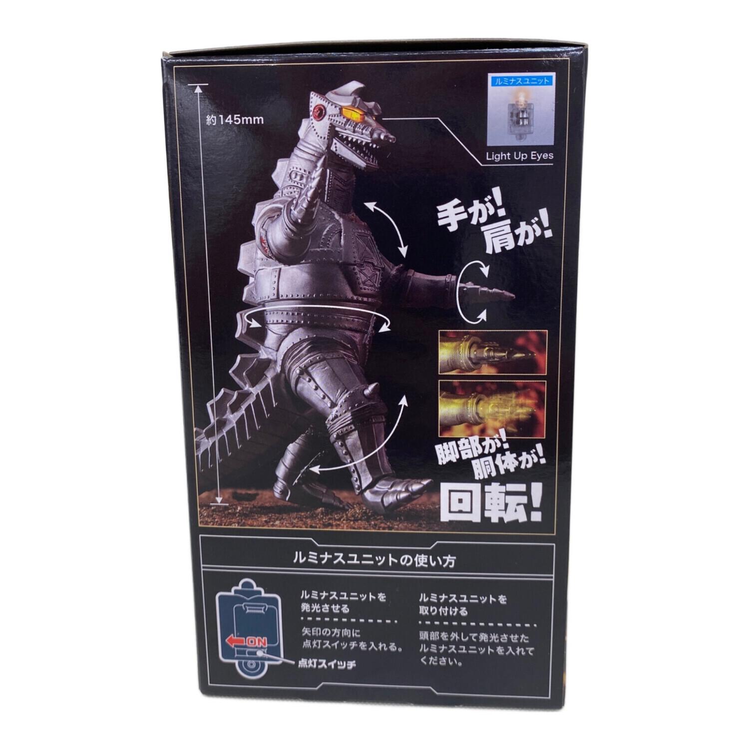 BANDAI (バンダイ) フィギュア アルティメットルミナス メカゴジラ1974 