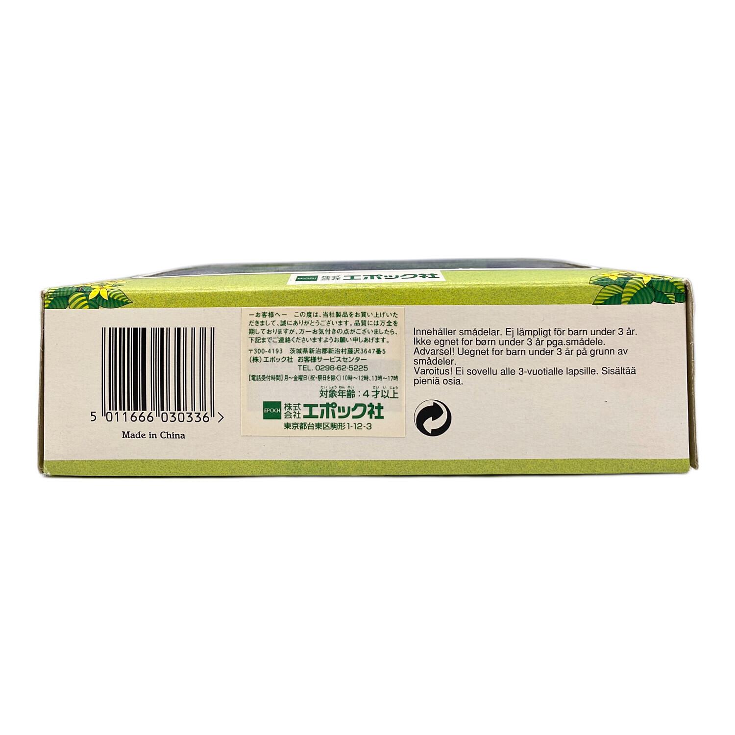 EPOCH (エポック) シルバニアファミリー 水兵さんセット